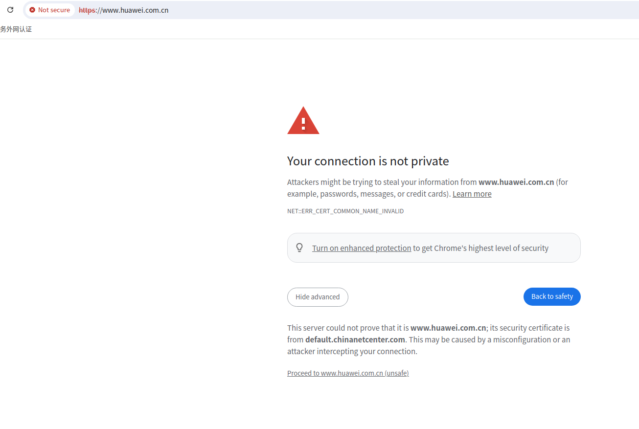 华为官网被chrome报红叹号